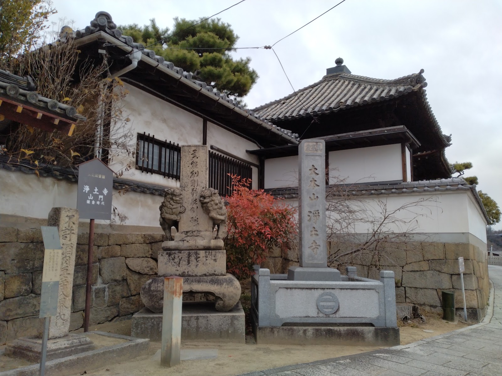 Jodo-ji Temple — photo 4