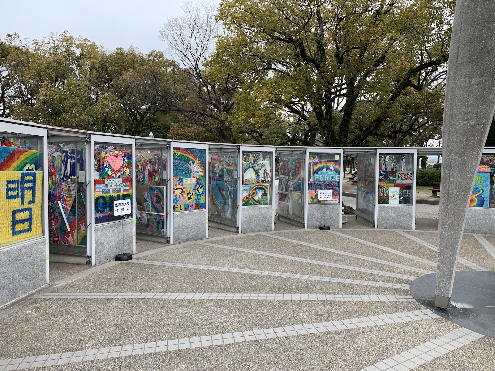 Children's Peace Monument — photo 2