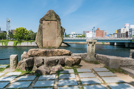 Aioi Bridge — photo 1