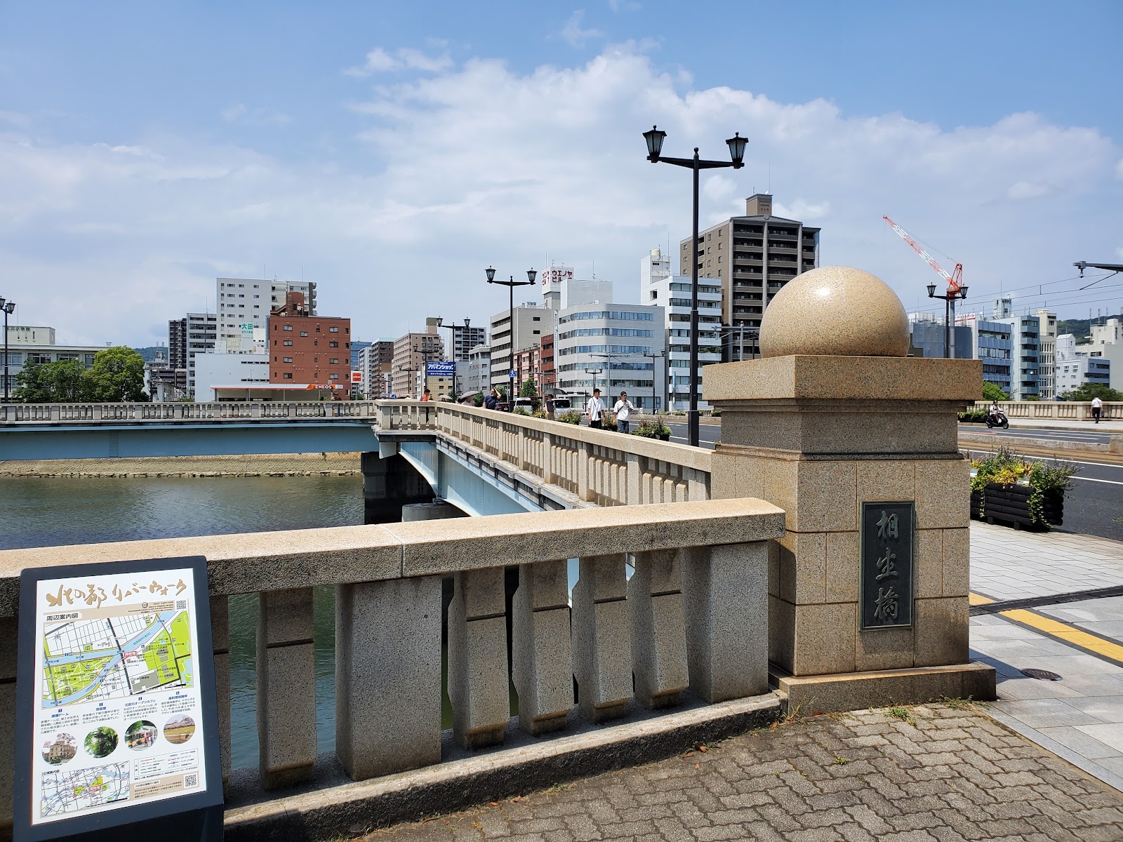 Aioi Bridge — photo 5
