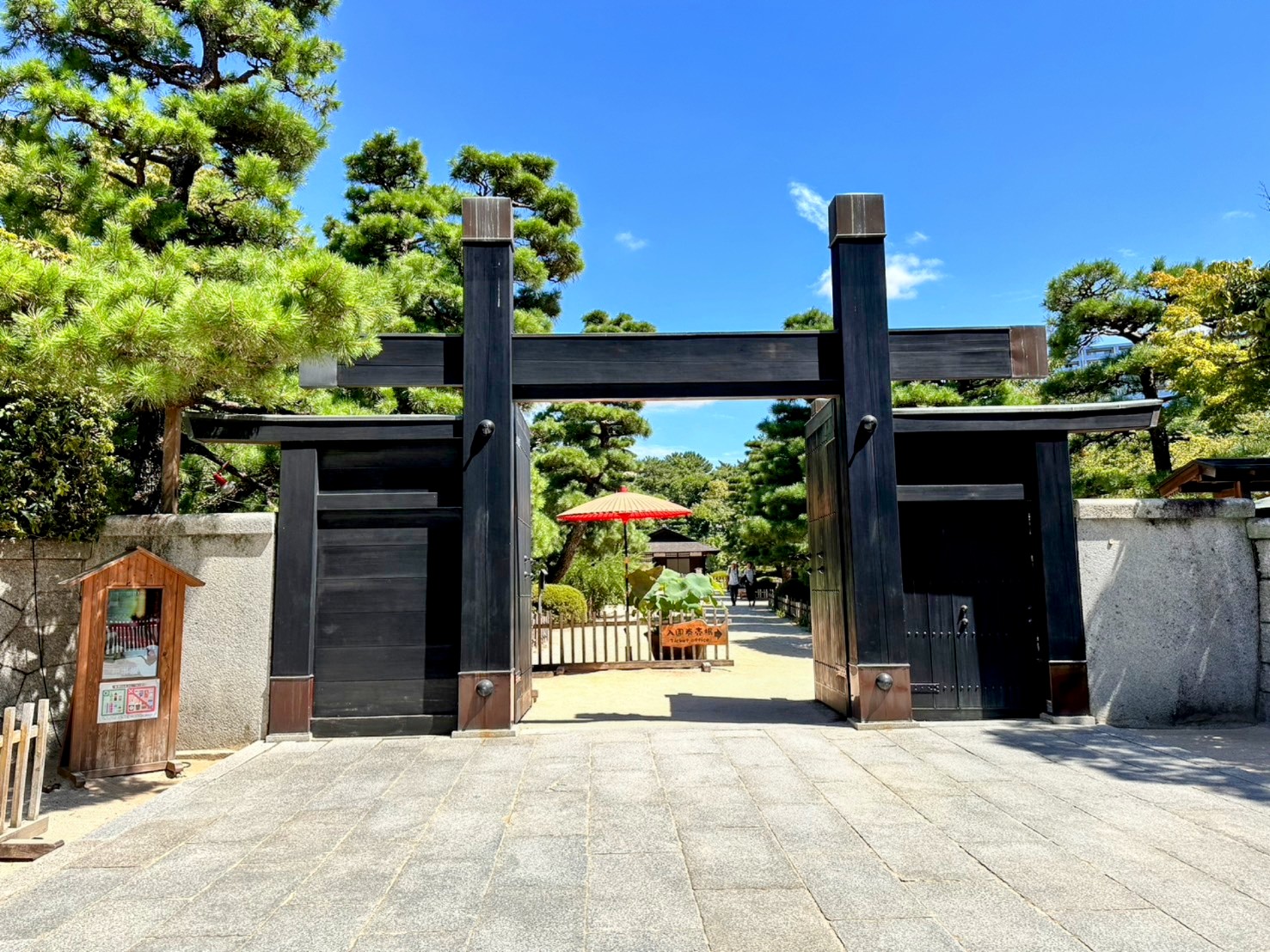 Shukkei-en — photo 5