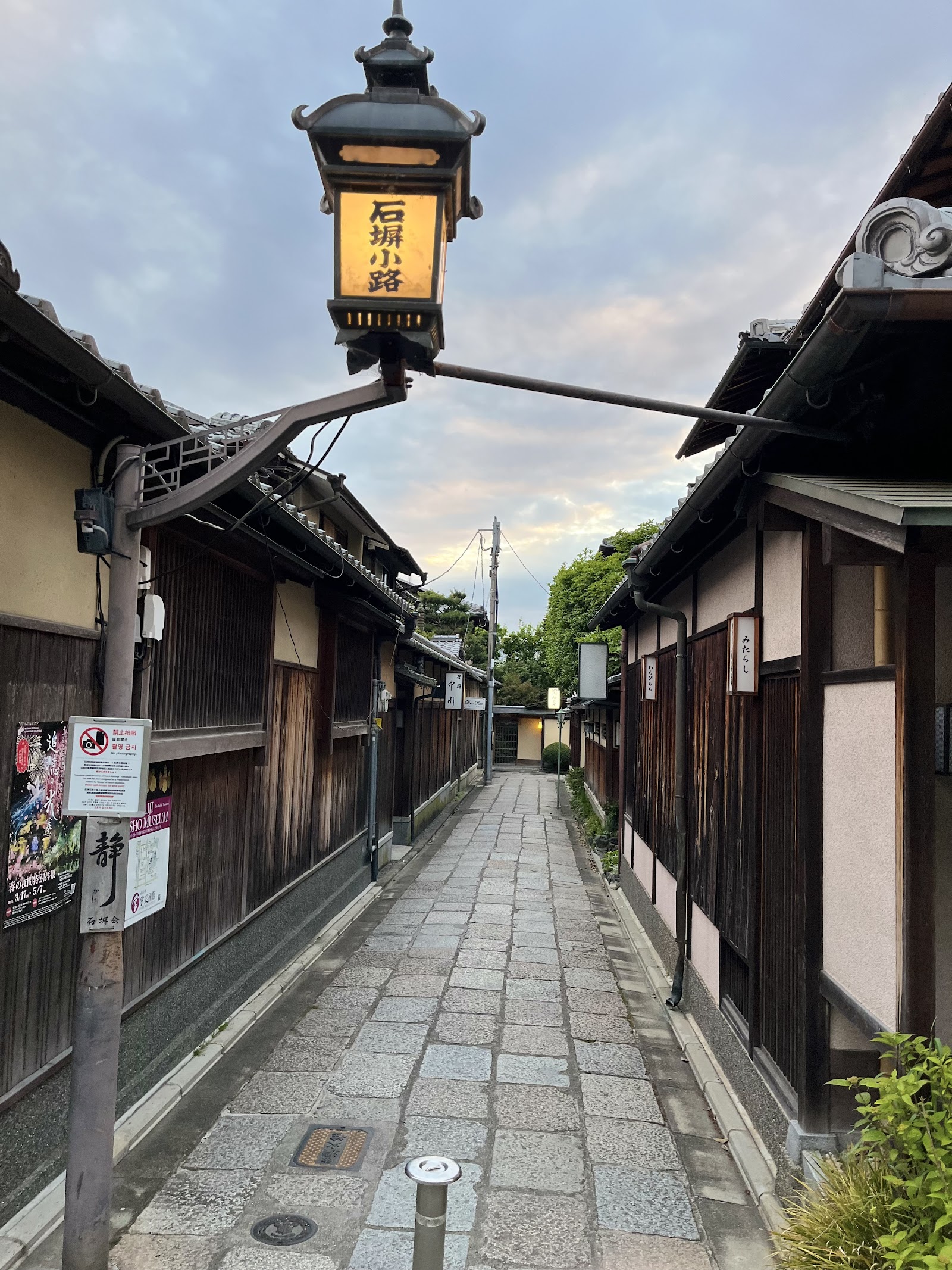 Ishibei-koji