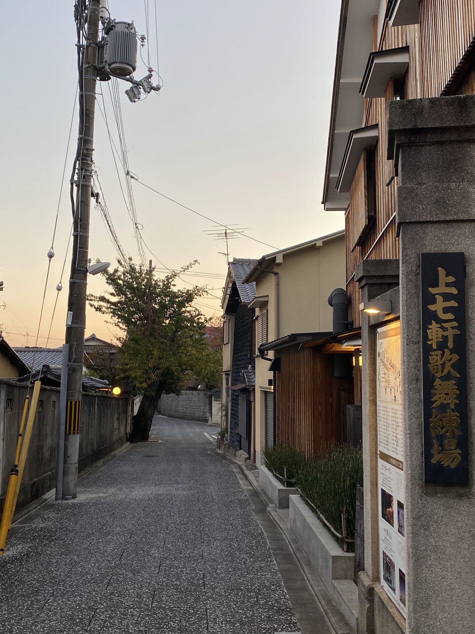 Kamishichiken — photo 5