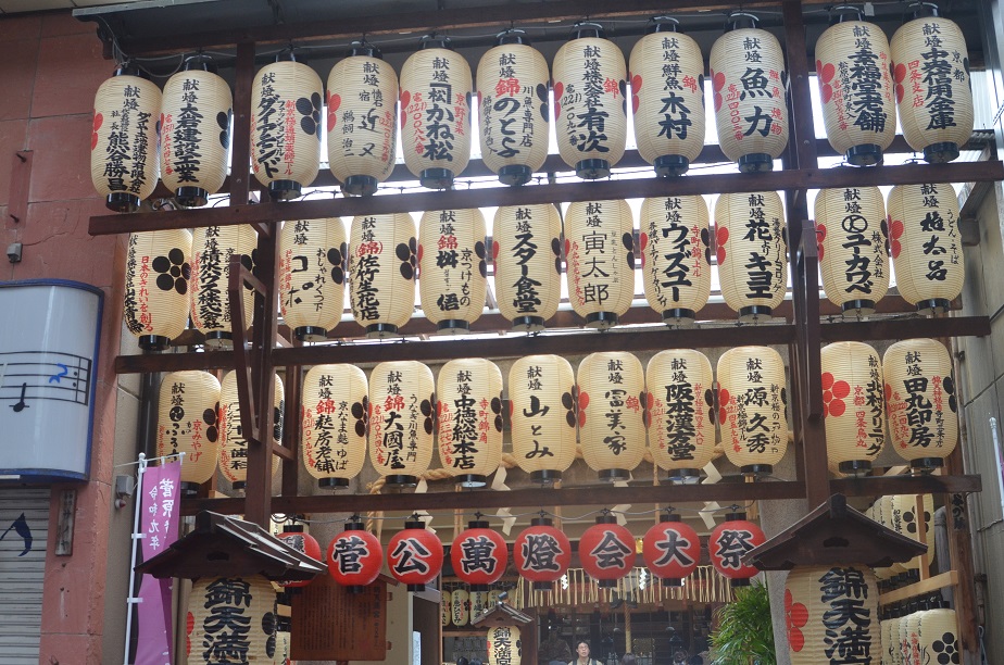 Sanjo-dori Historic Street — photo 2