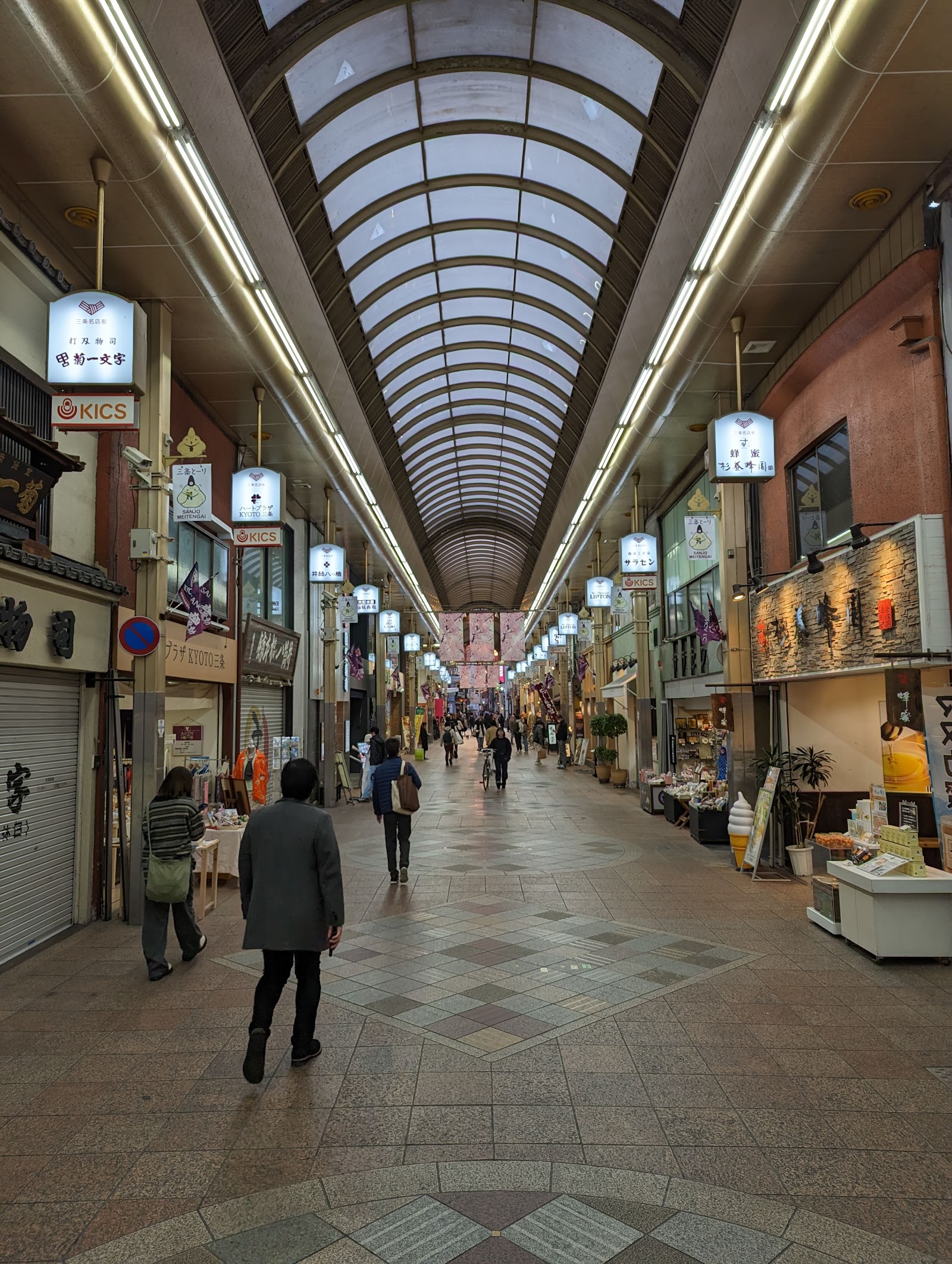 Sanjo-dori Historic Street — photo 3