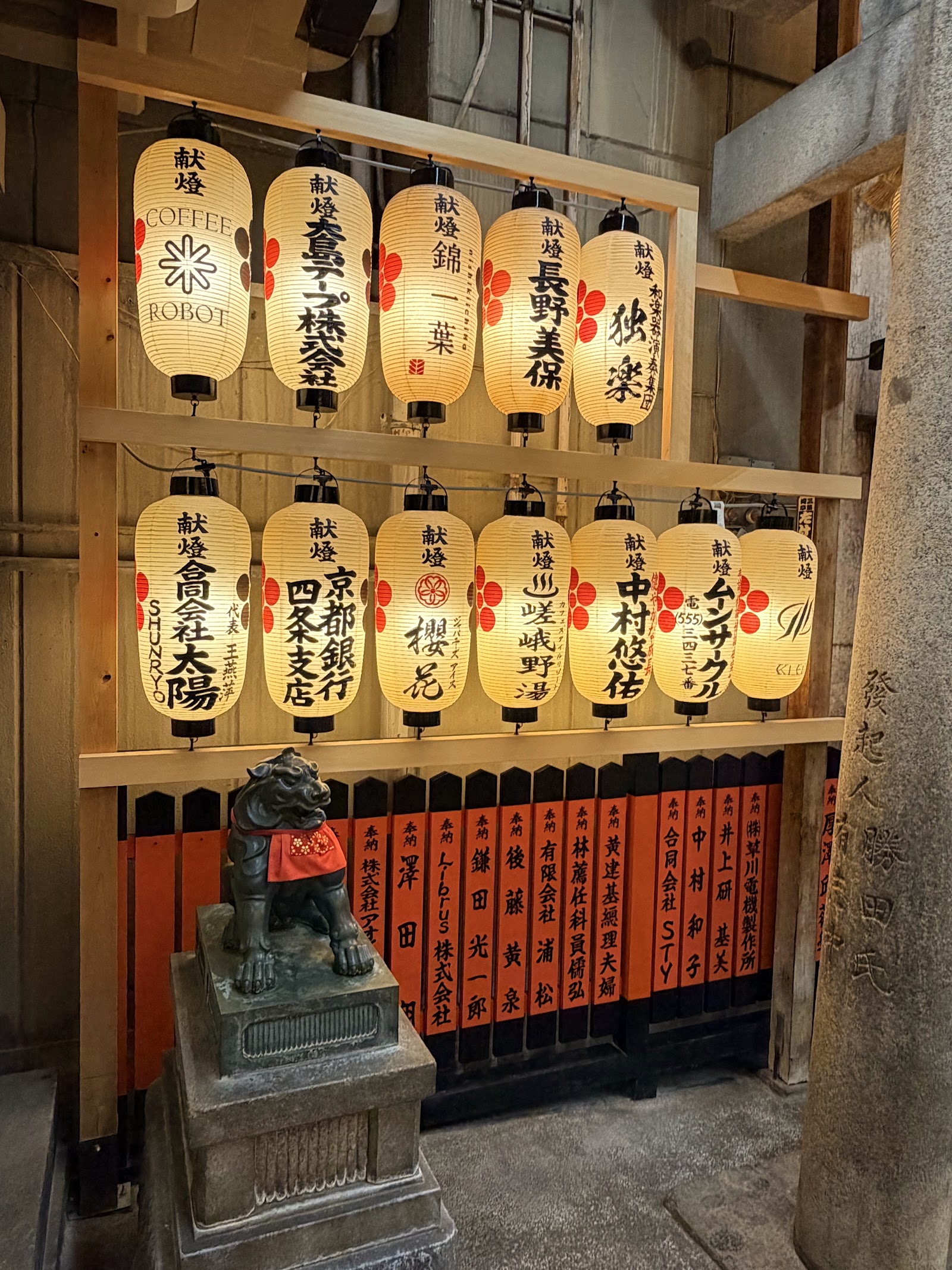 Sanjo-dori Historic Street — photo 5