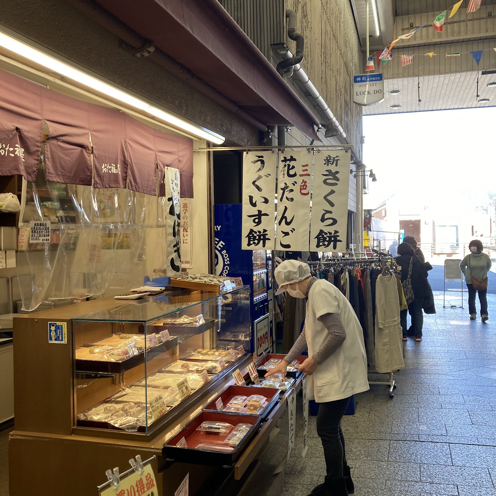 Demachi Masugata Shotengai — photo 4