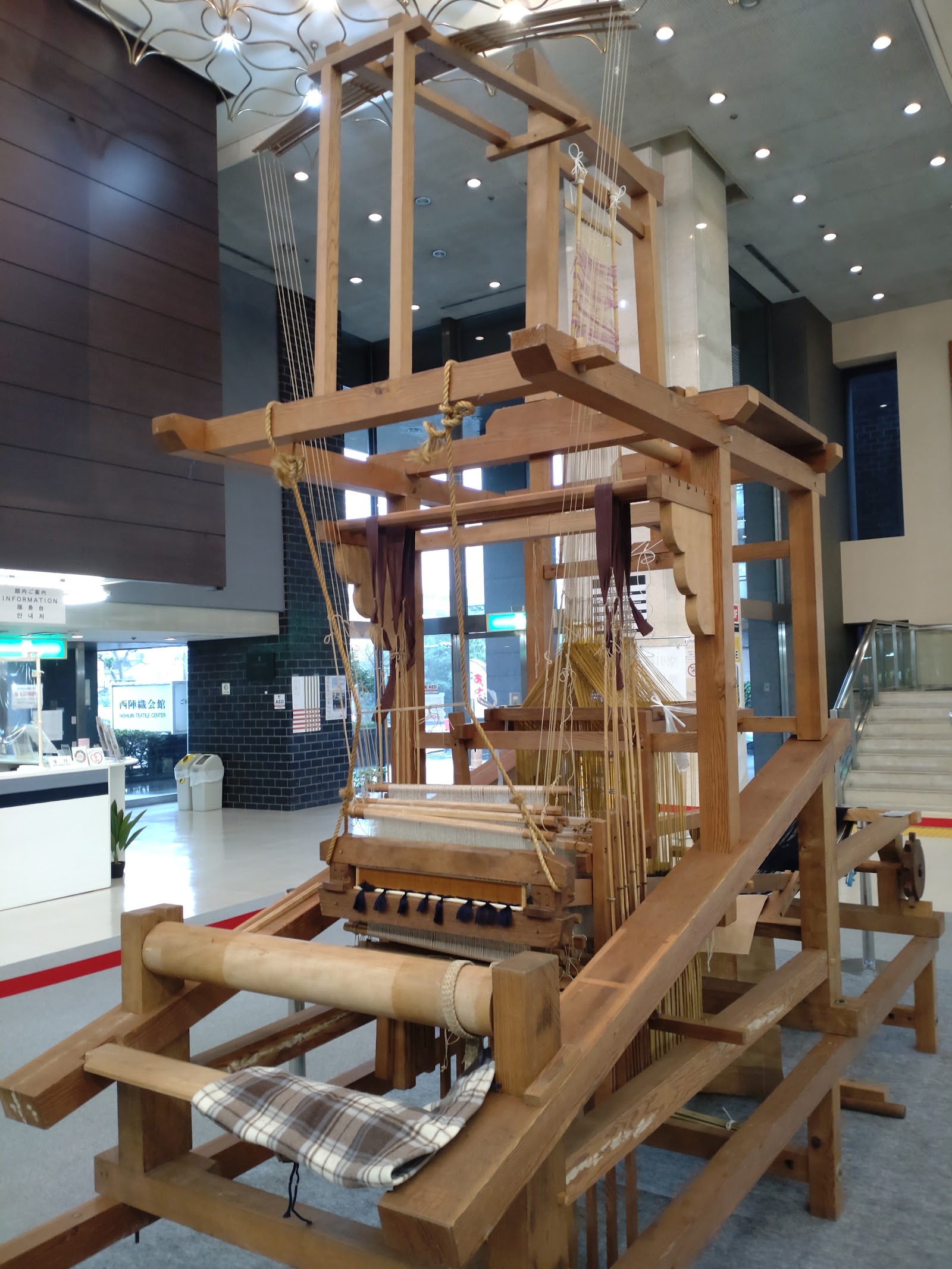 Nishijin District — photo 3