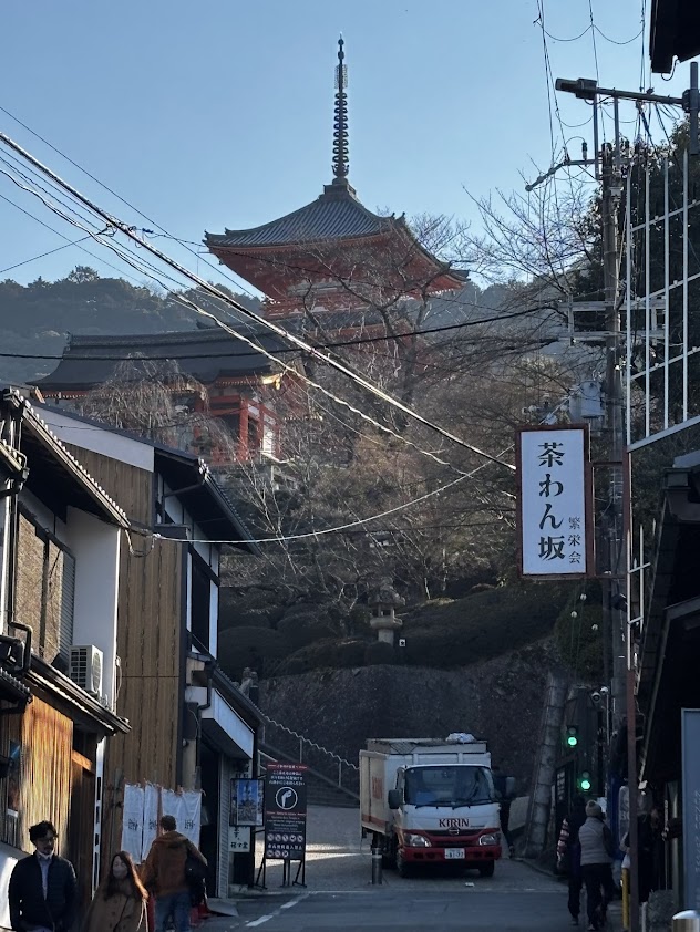 Chawanzaka Pottery Lane — photo 2