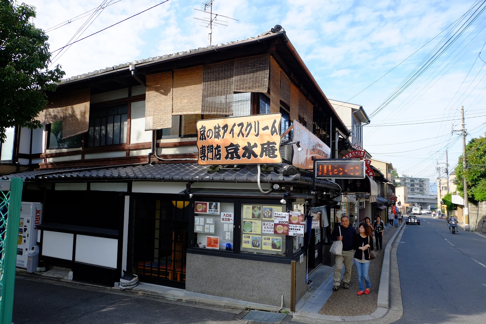 Chawanzaka Pottery Lane — photo 3
