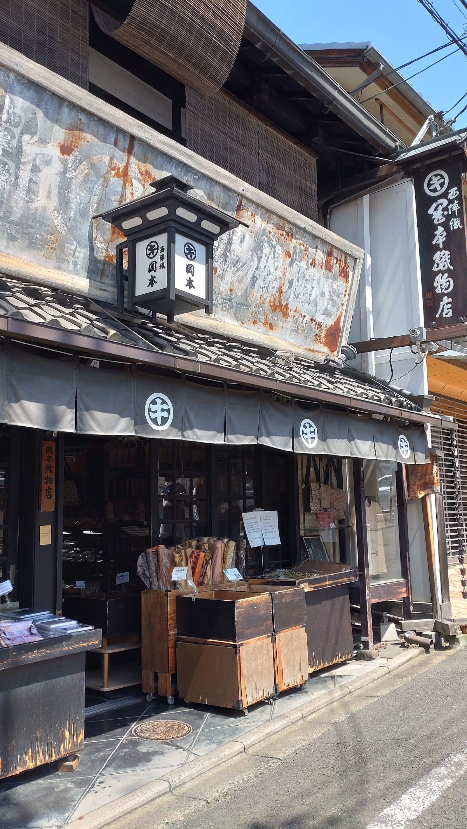 Chawanzaka Pottery Lane — photo 5