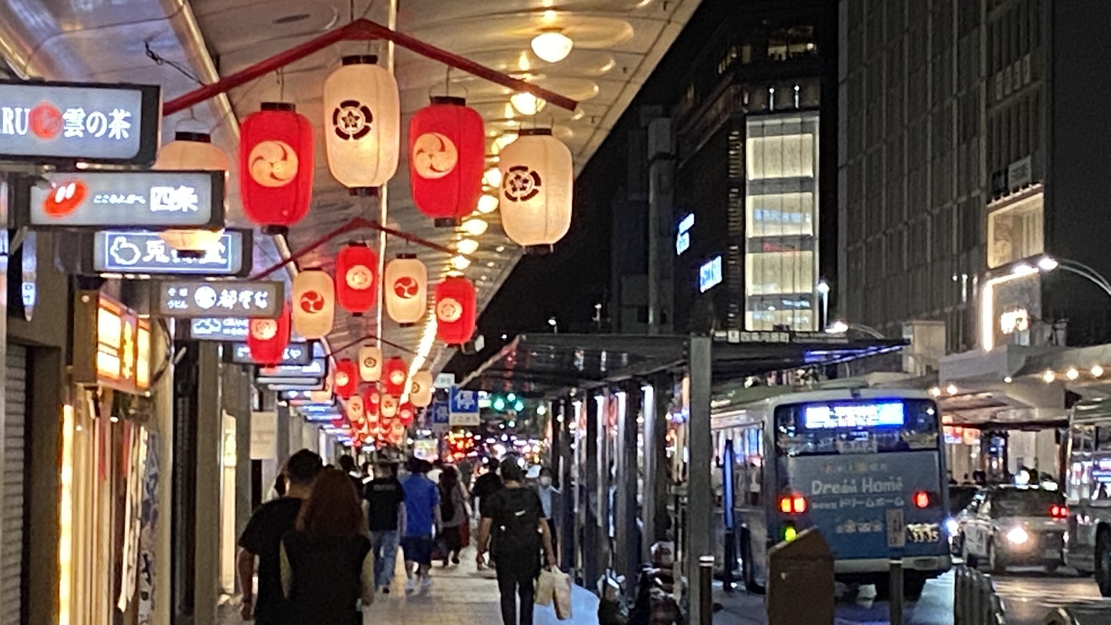 Shijo-dori Downtown Kyoto — photo 3