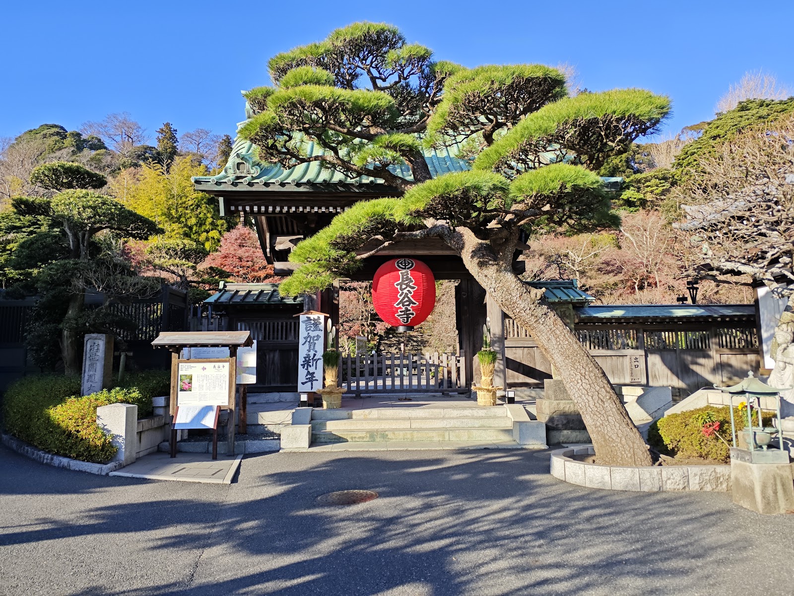 Hase-dera — photo 2