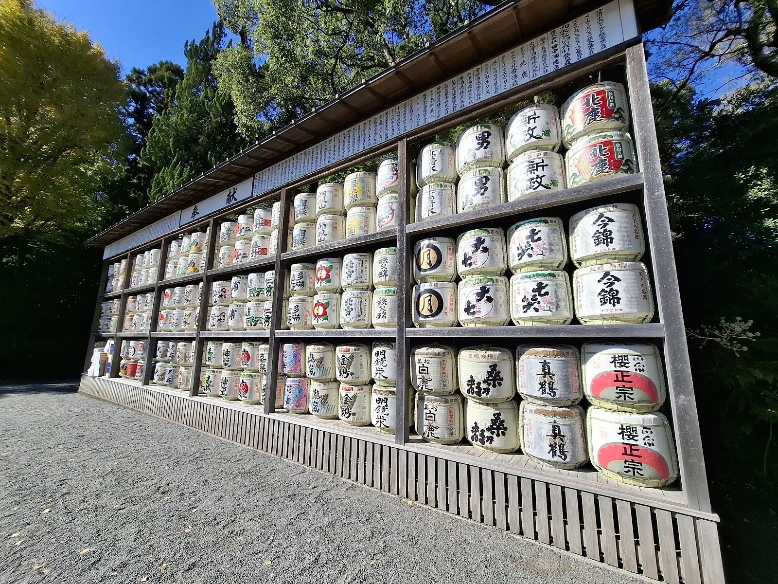 Tsurugaoka Hachimangu — photo 4