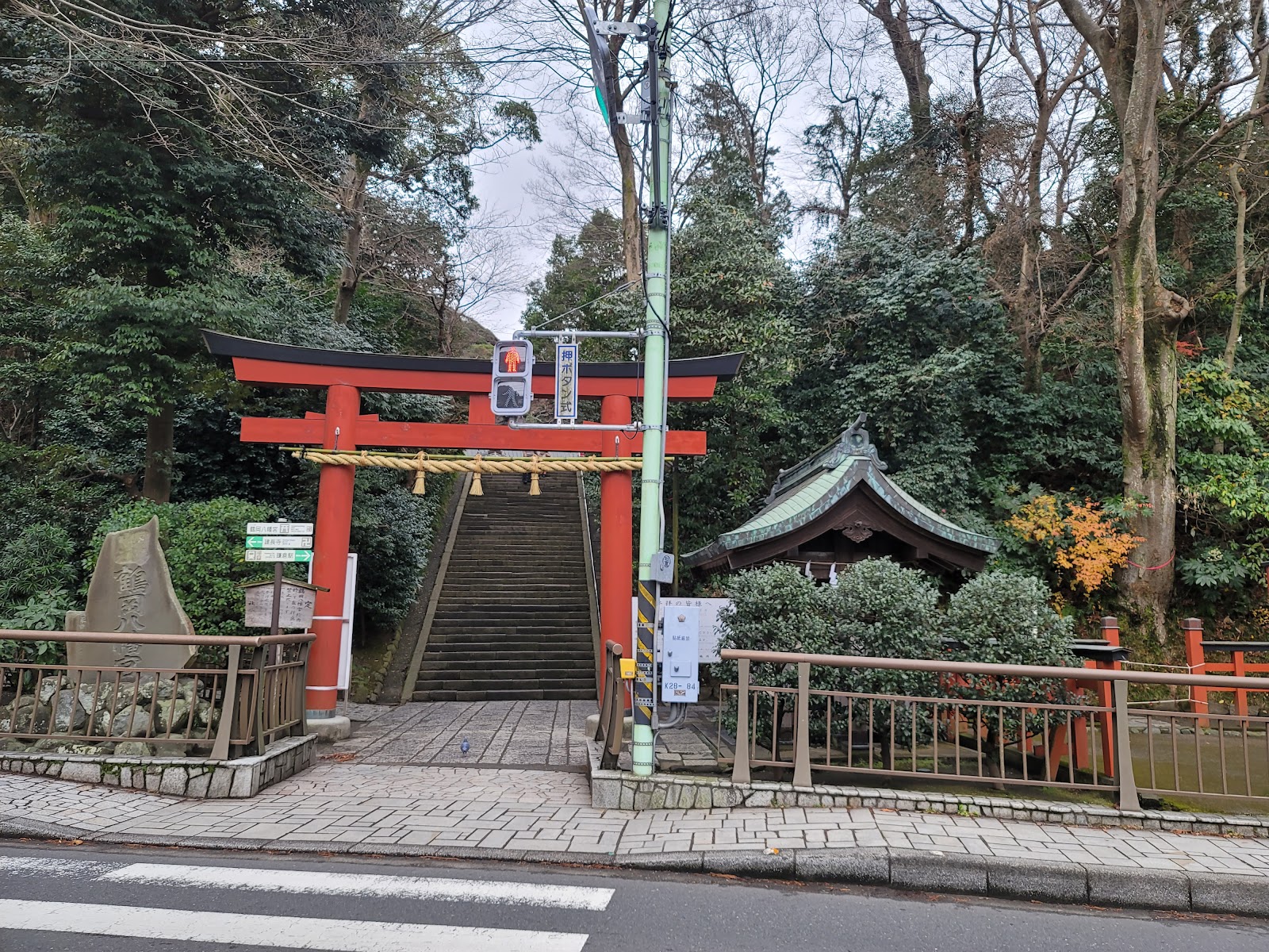 Tsurugaoka Hachimangu — photo 5