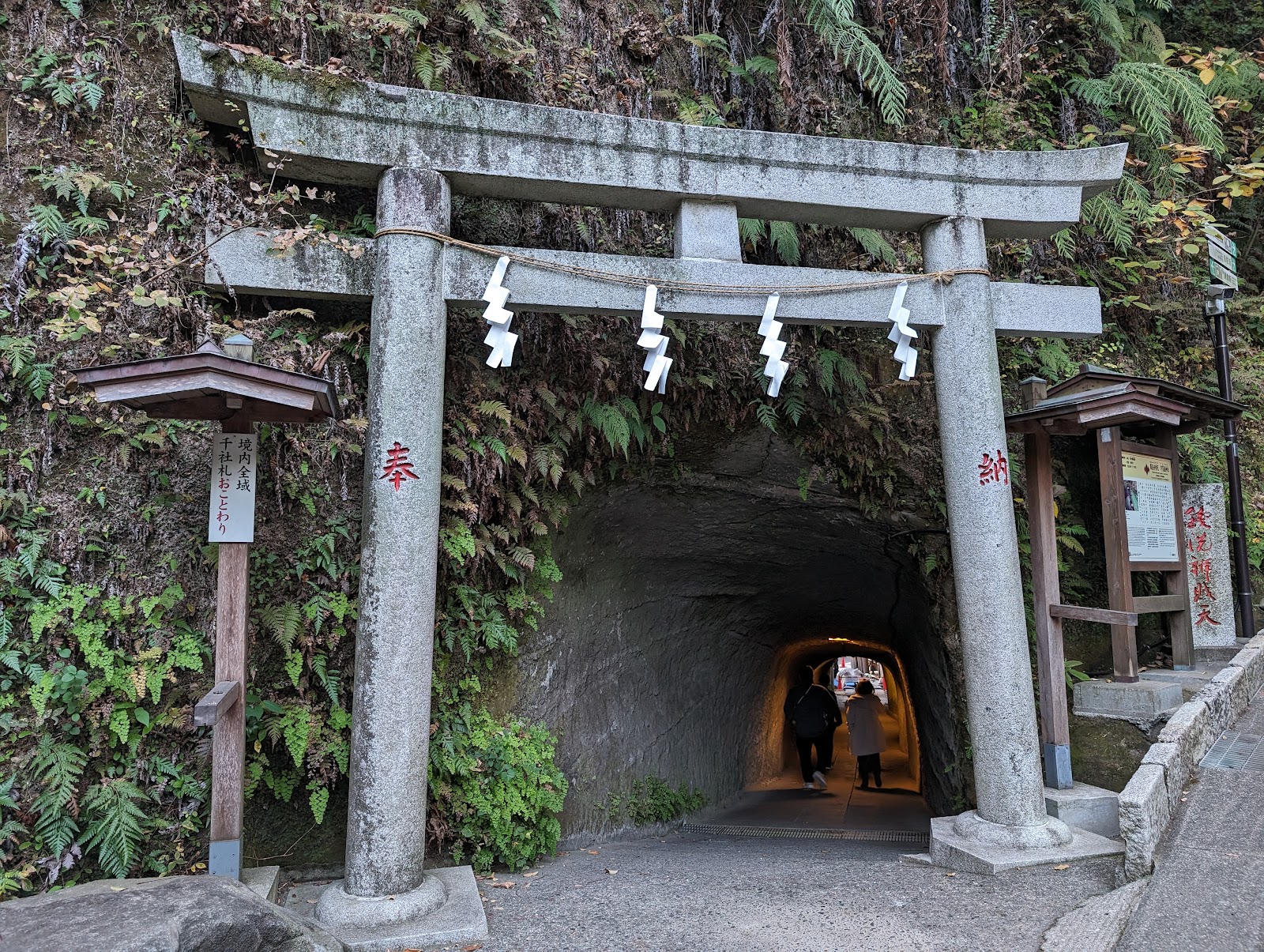 Zeniarai Benzaiten Ugafuku Shrine — photo 2