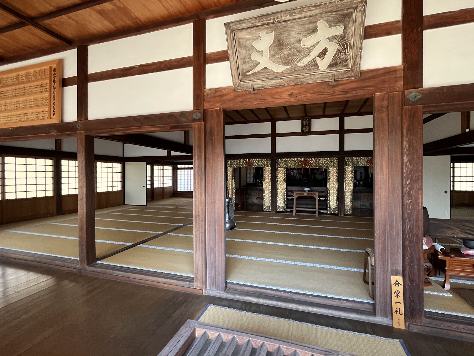Jomyo-ji — photo 5