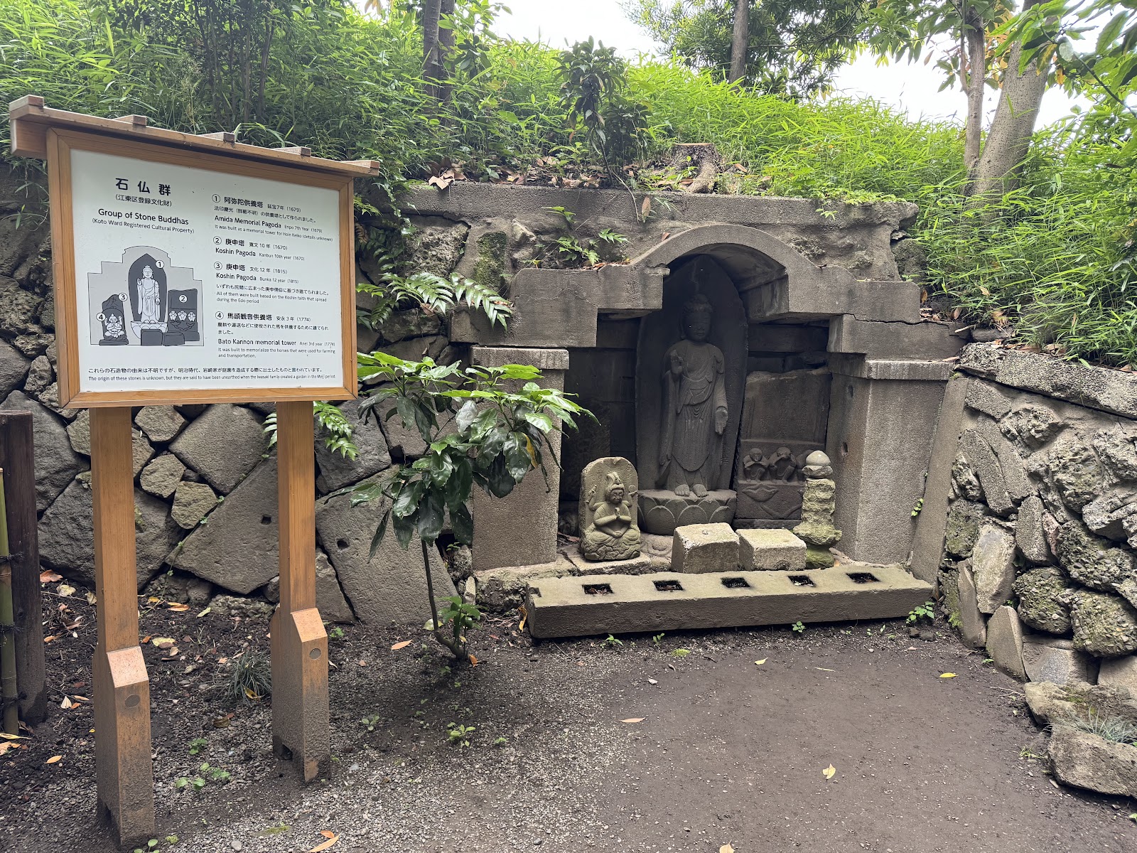 Kiyosumi Garden — photo 4