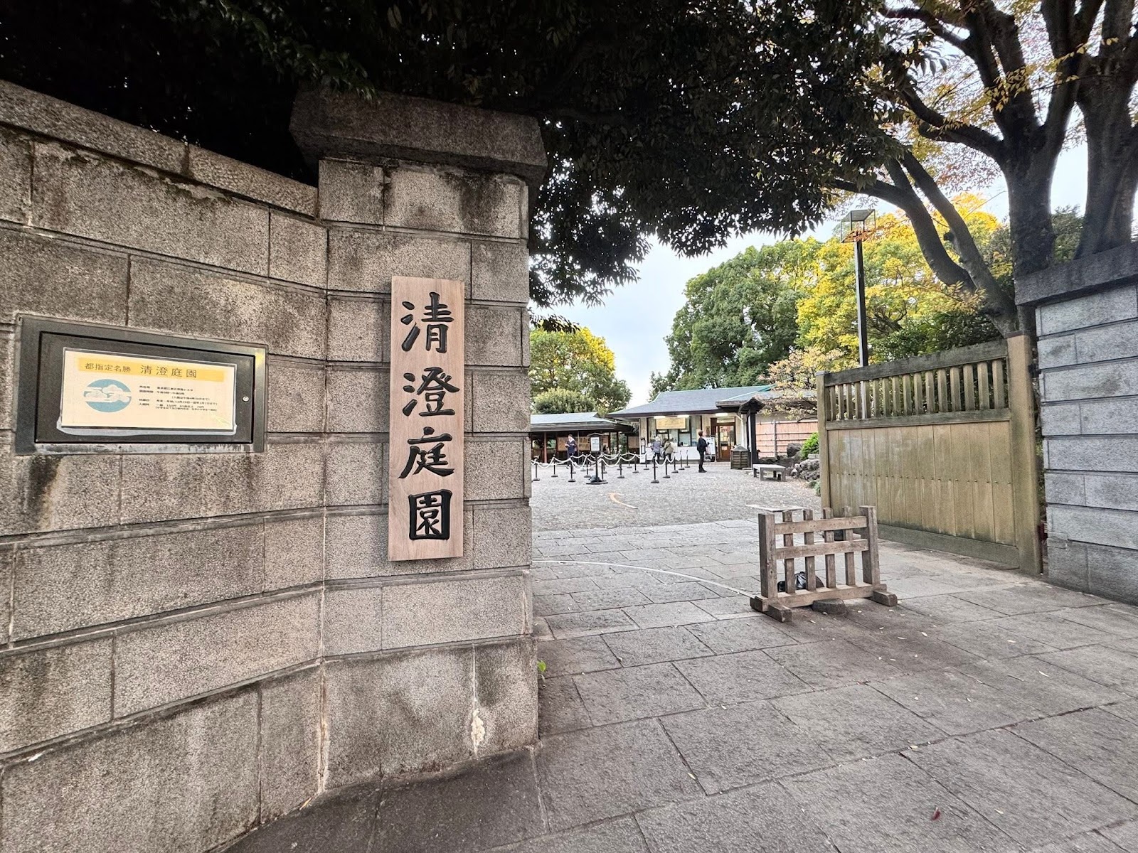 Kiyosumi Garden — photo 5