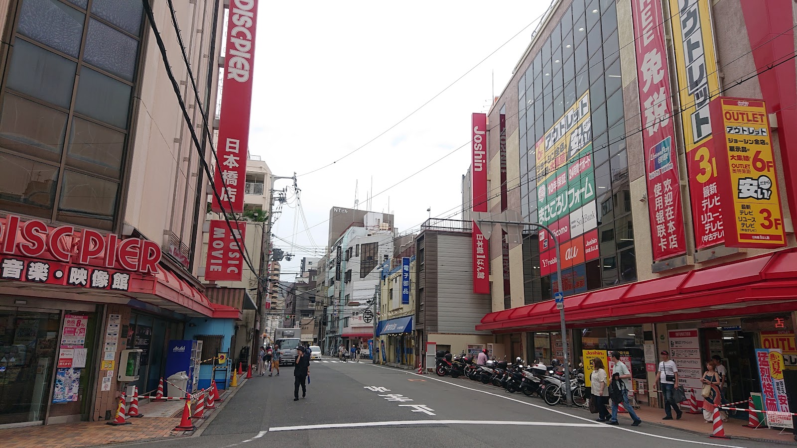 Nipponbashi Denden Town — photo 1