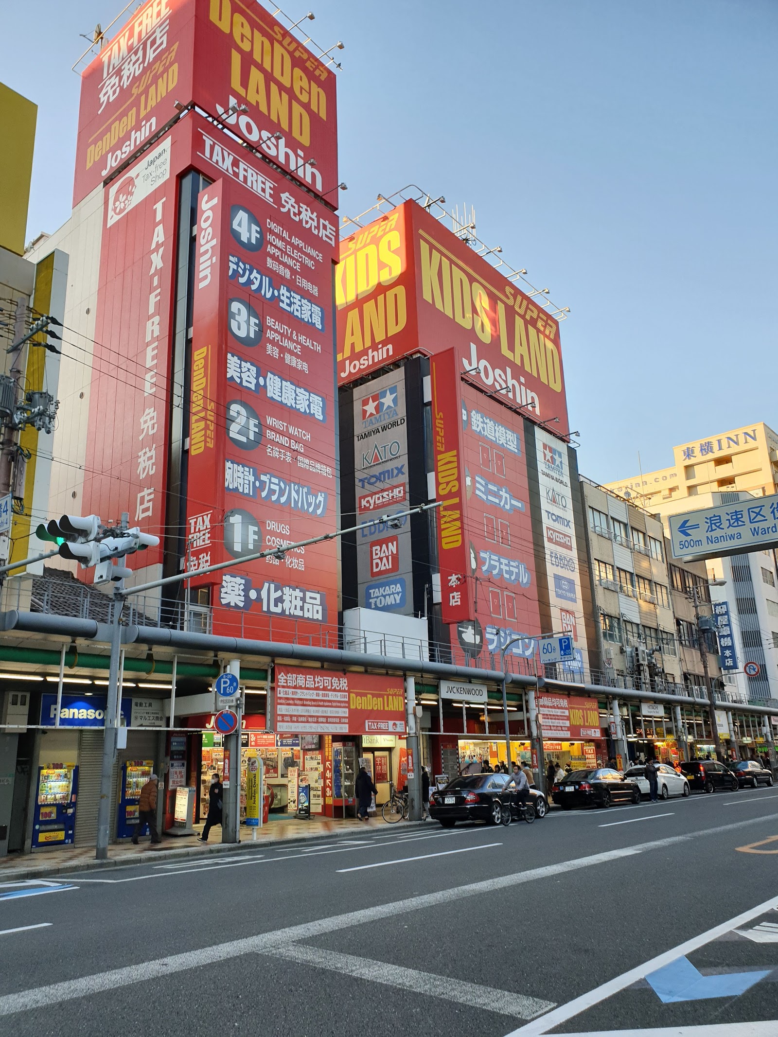 Nipponbashi Denden Town — photo 2