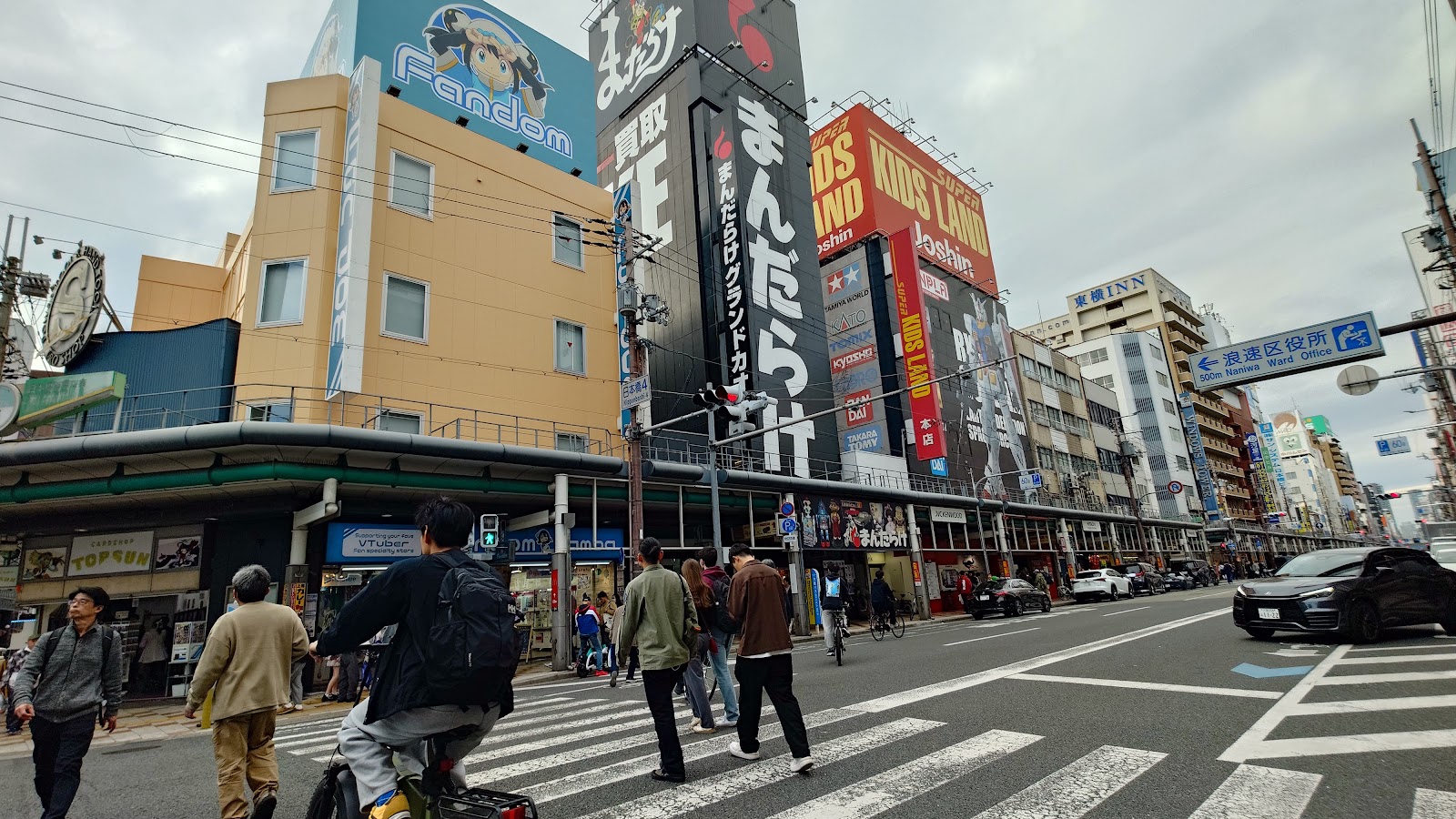 Nipponbashi Denden Town — photo 3
