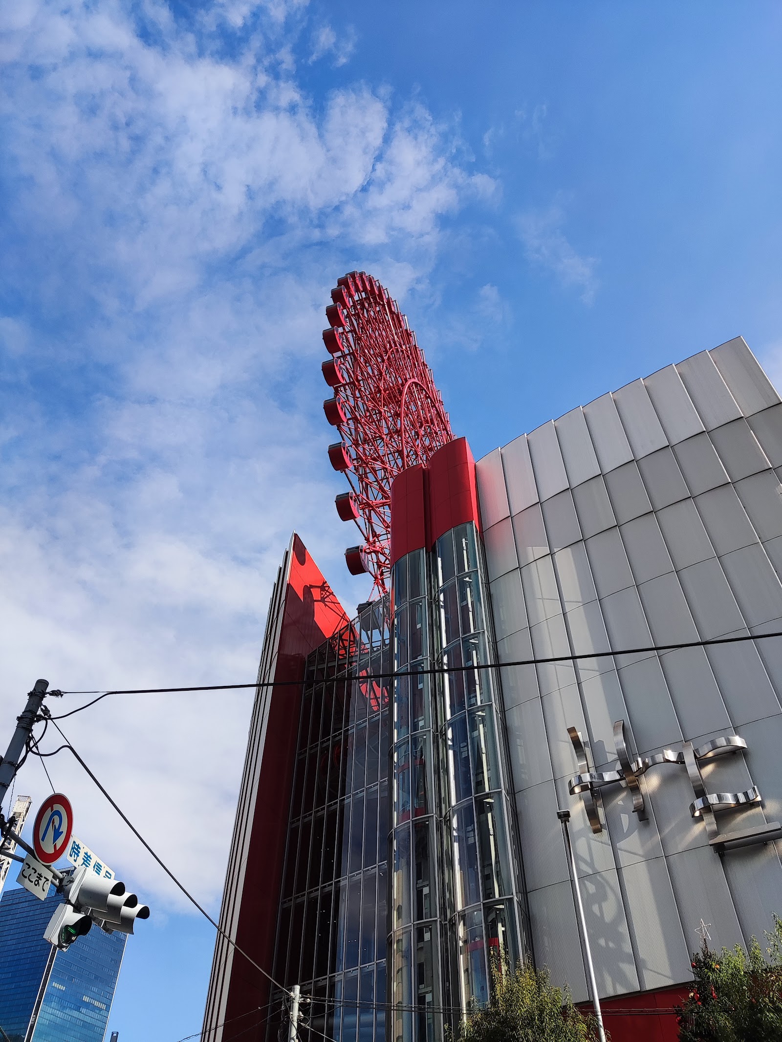HEP Five Ferris Wheel — photo 3