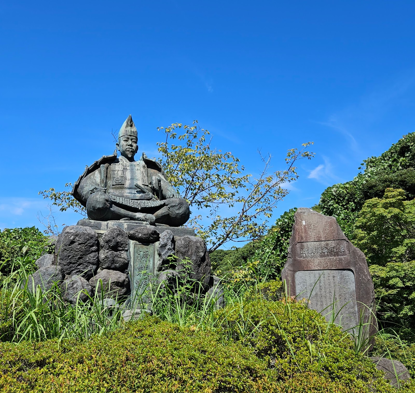 Genjiyama Park