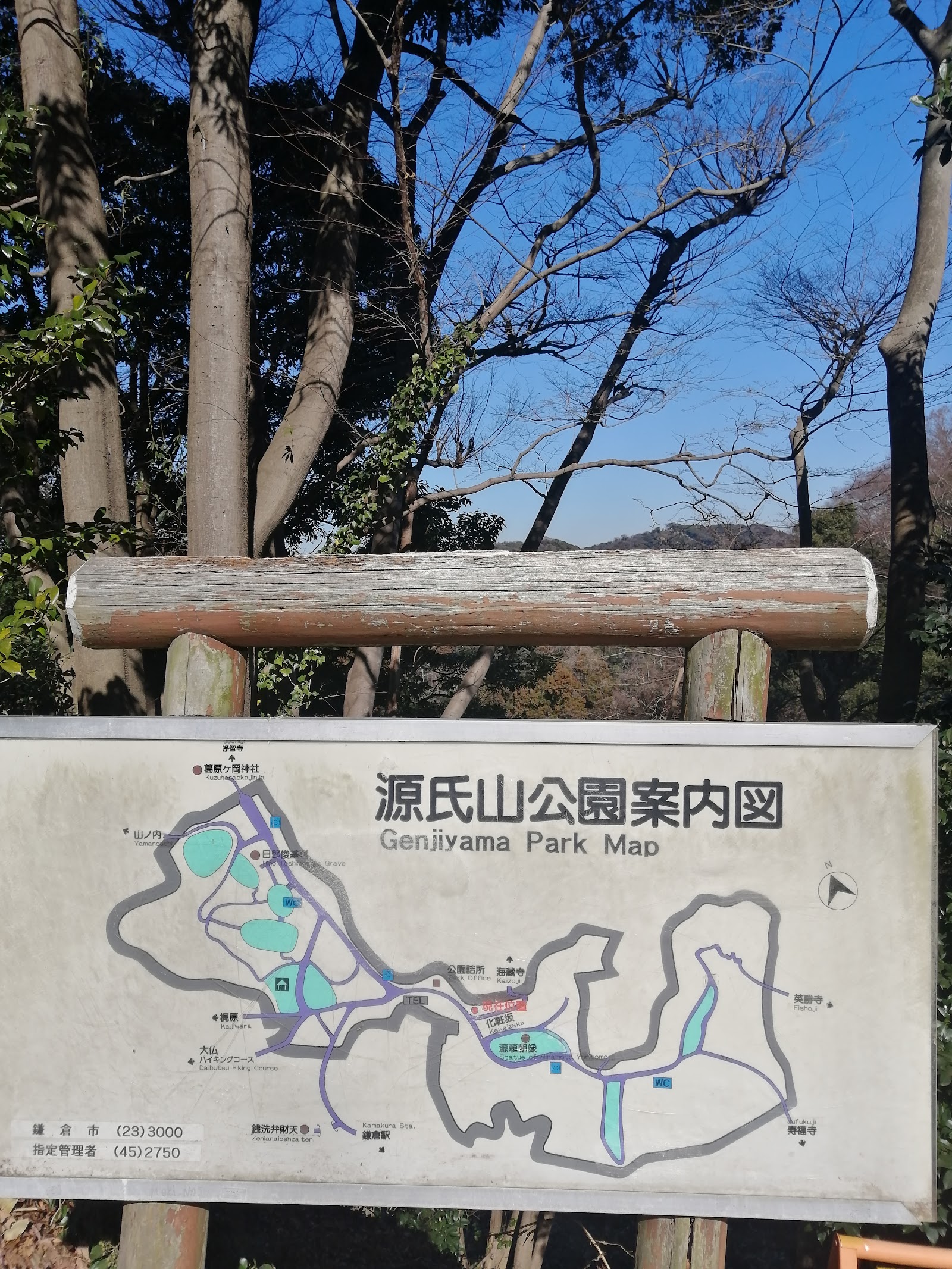 Genjiyama Park — photo 3