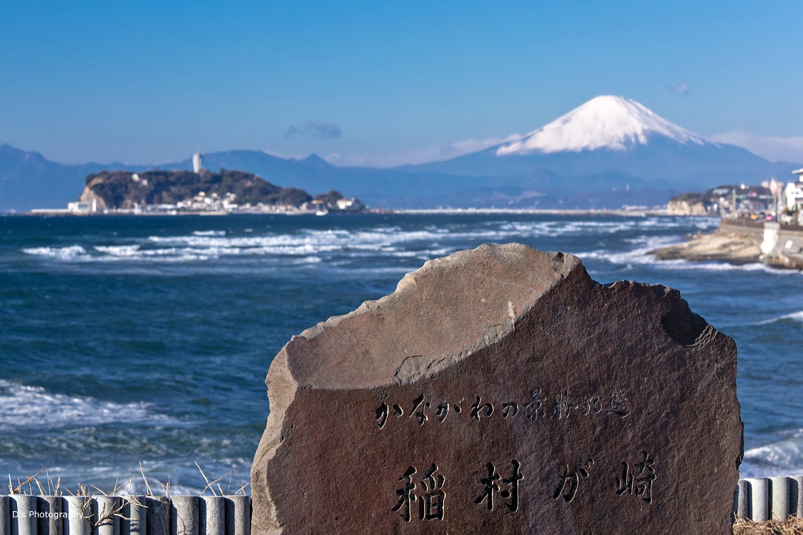Inamuragasaki — photo 3