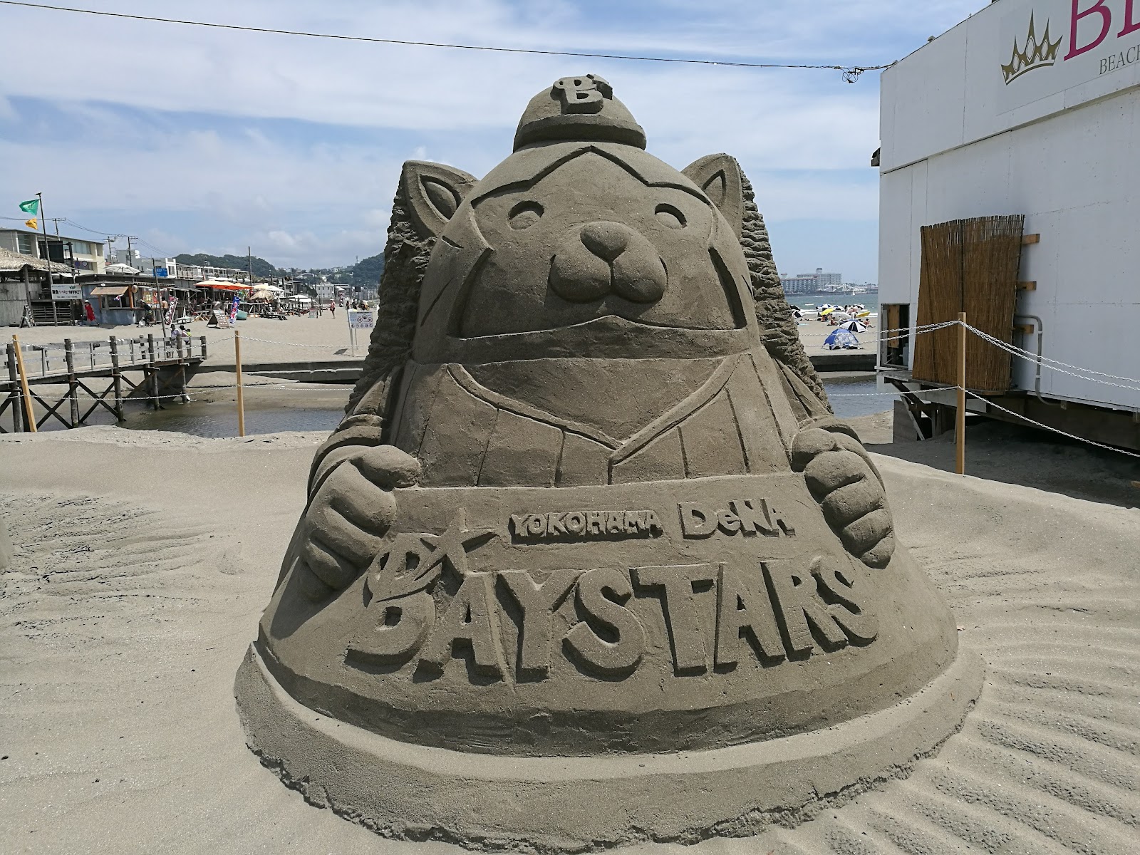 Yuigahama Beach — photo 5
