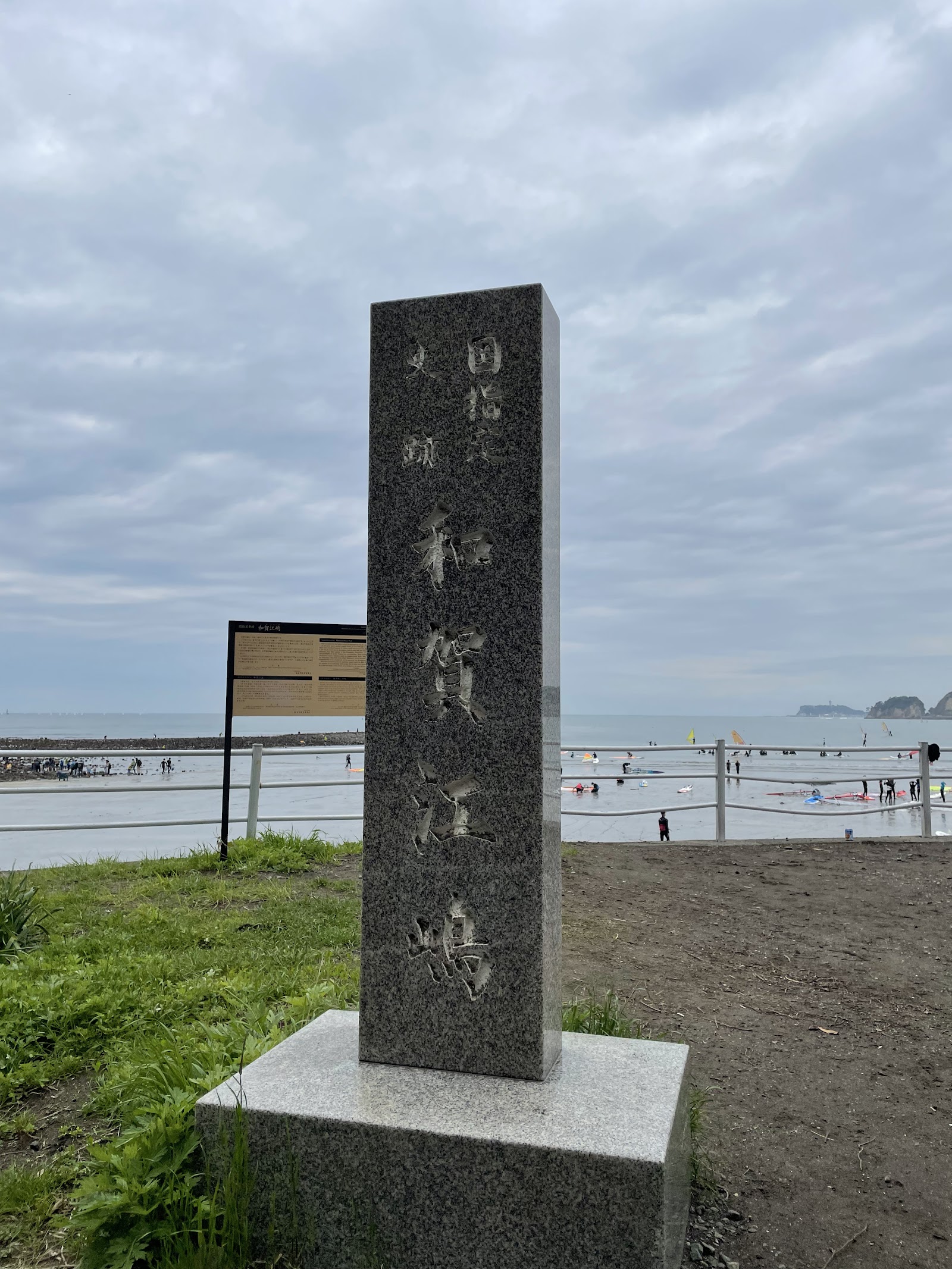 Wakaejima — photo 4