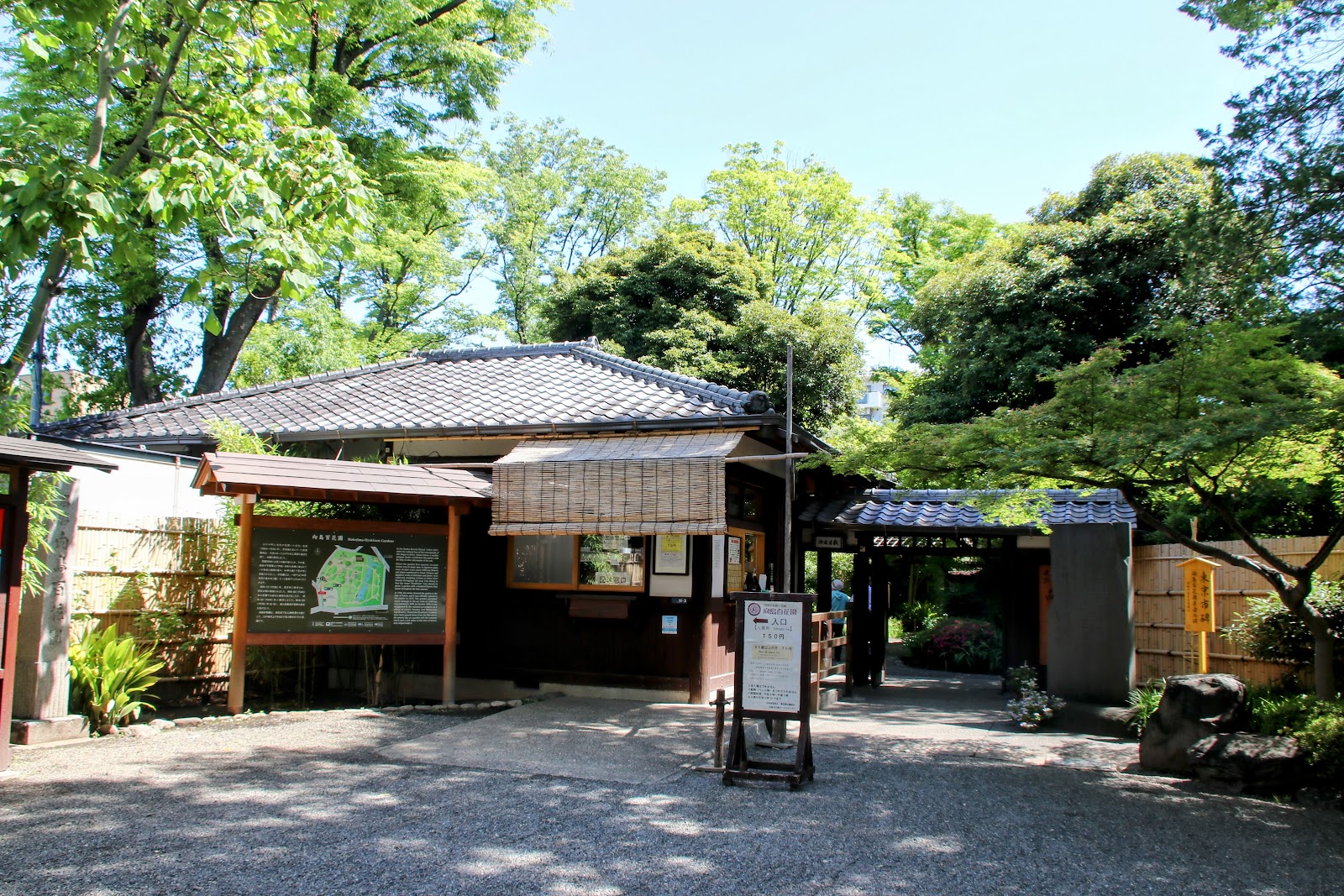 Mukojima-Hyakkaen Garden — photo 3