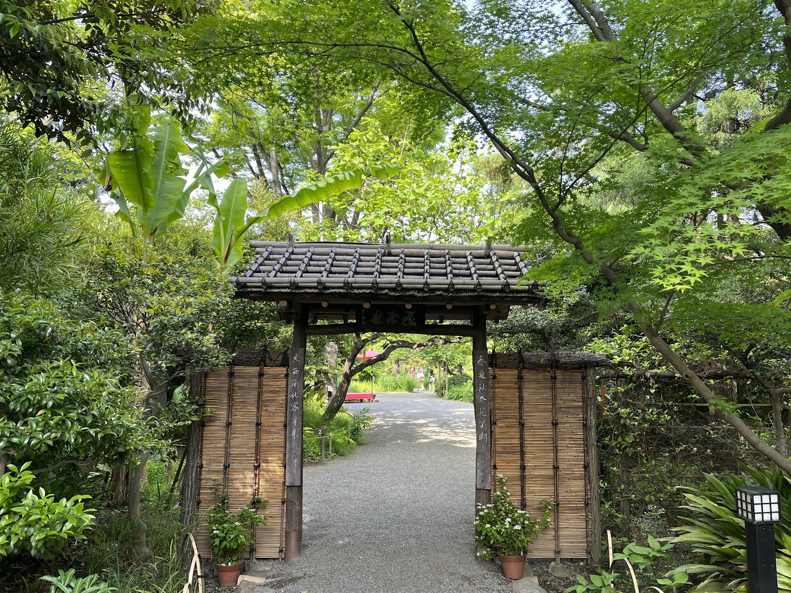 Mukojima-Hyakkaen Garden — photo 5