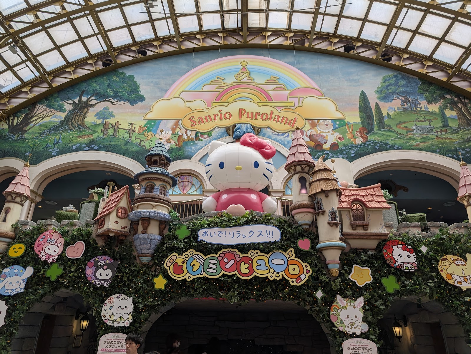 Sanrio Puroland — photo 2