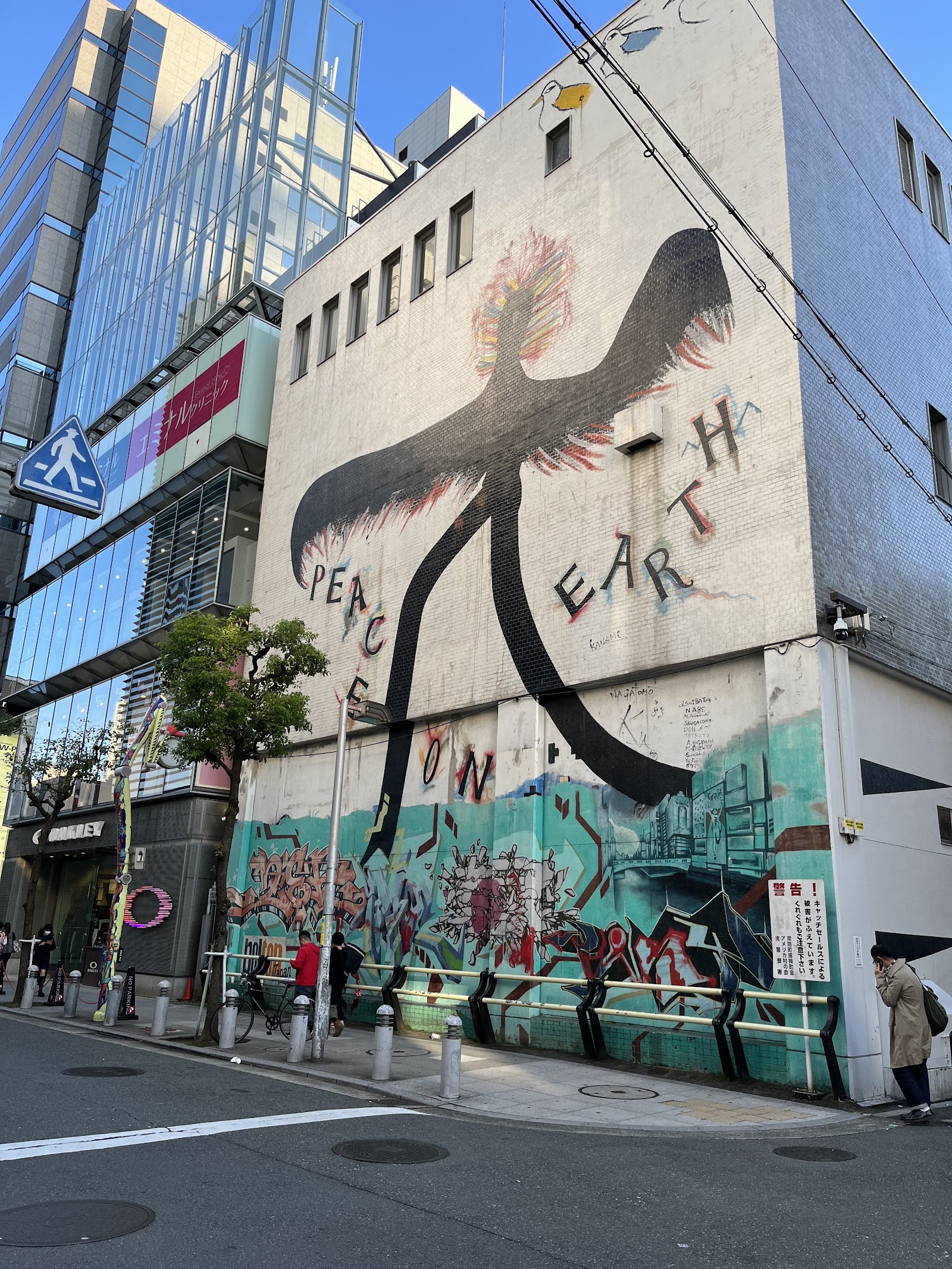 Amerikamura — photo 1