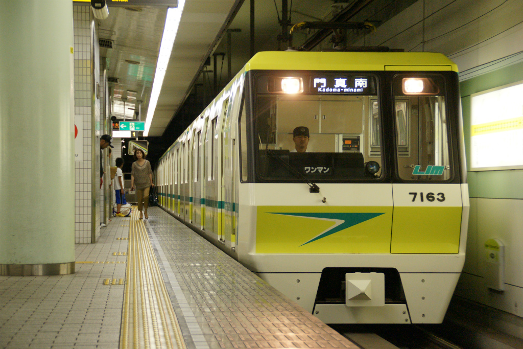 Tsurumi Ryokuchi Park