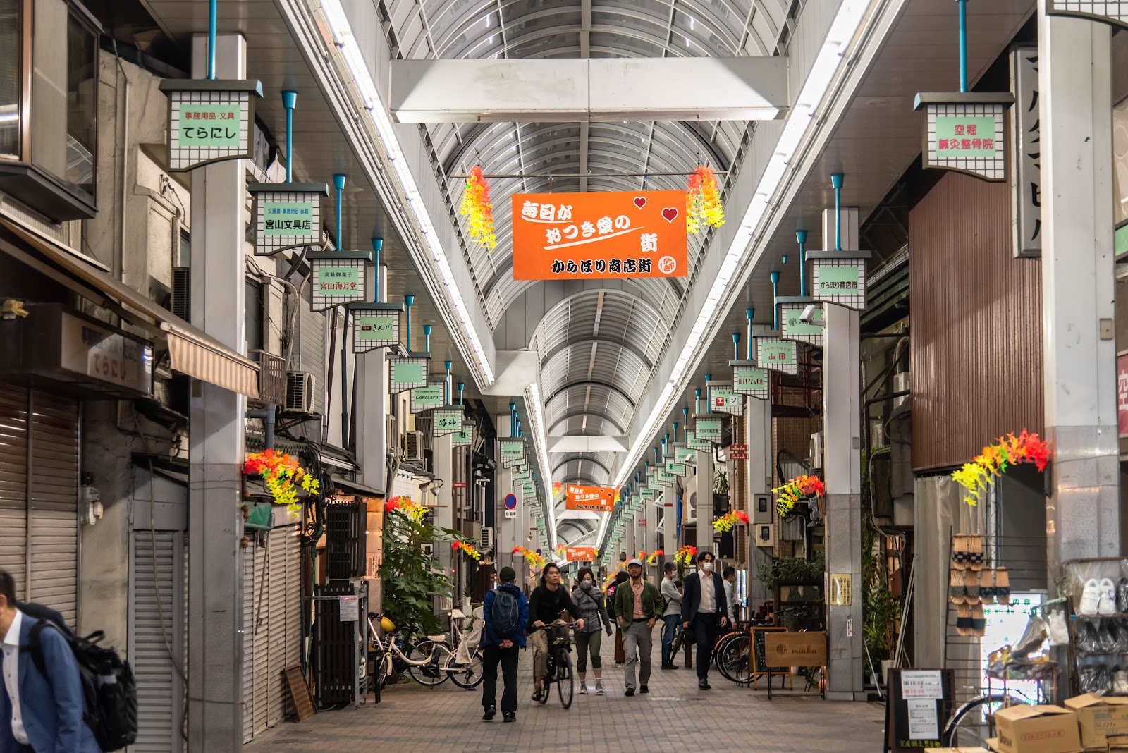 Karahori Shopping Street
