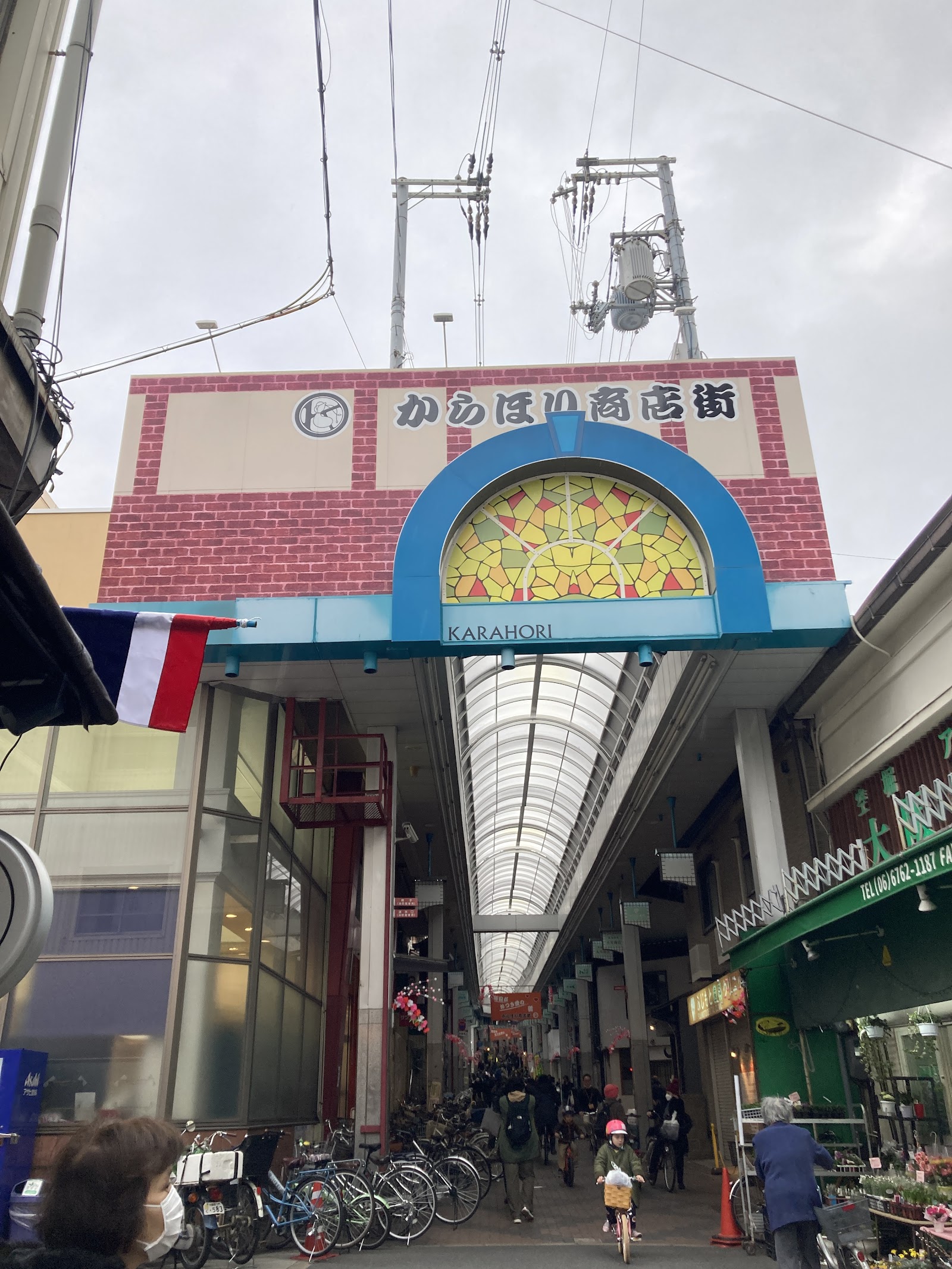 Karahori Shopping Street — photo 2
