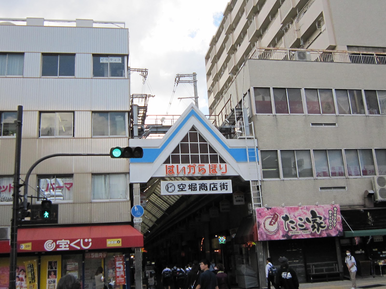 Karahori Shopping Street — photo 3