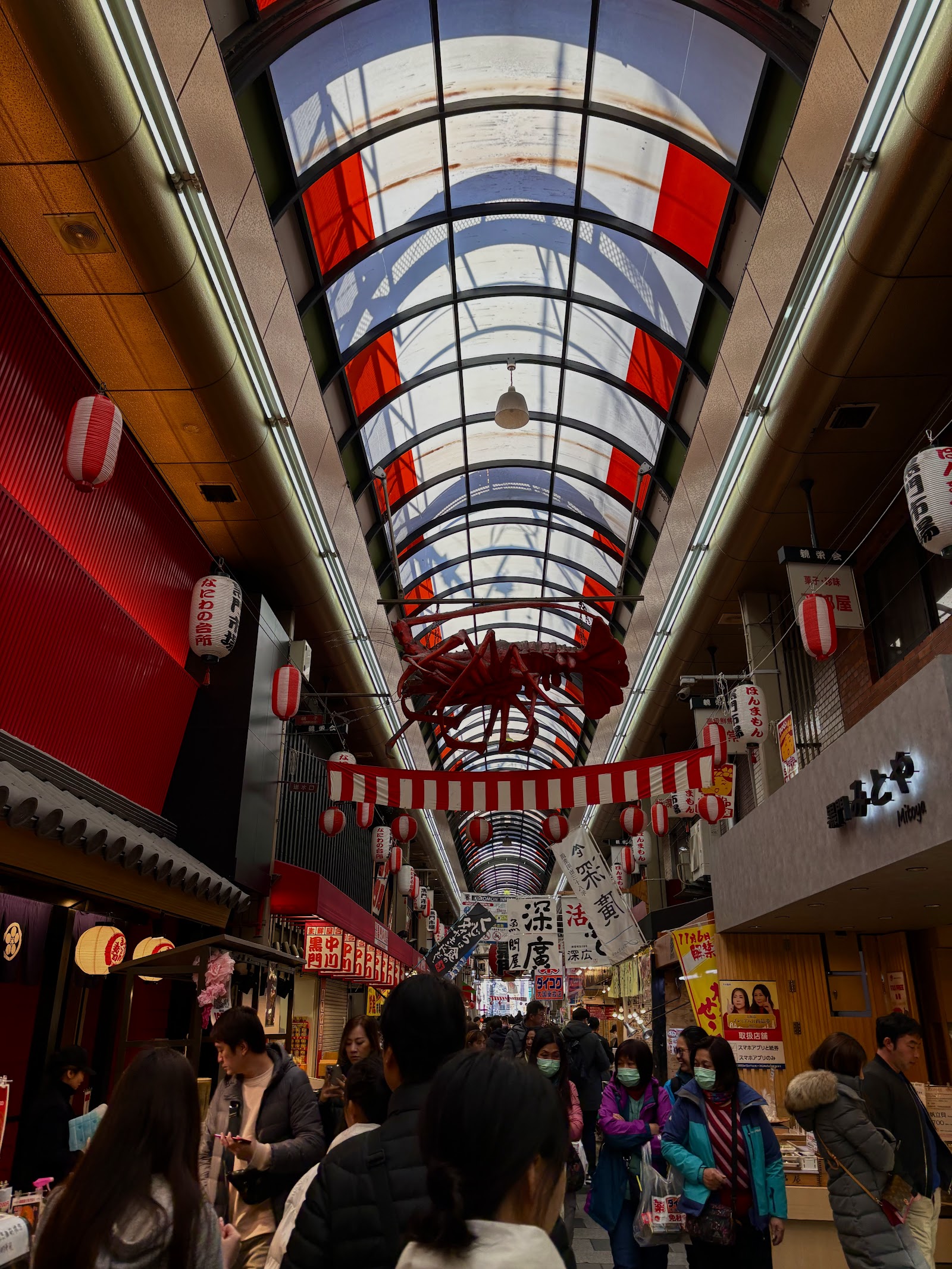 Karahori Shopping Street — photo 5