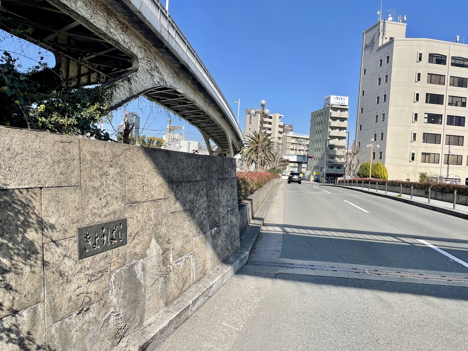 Kyobashi — photo 5