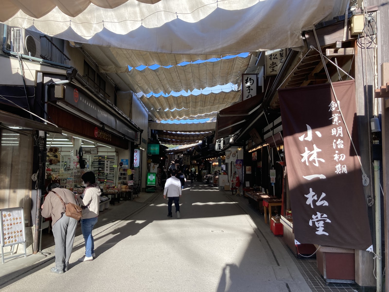 Miyajima Omotesando Shopping Street — photo 2