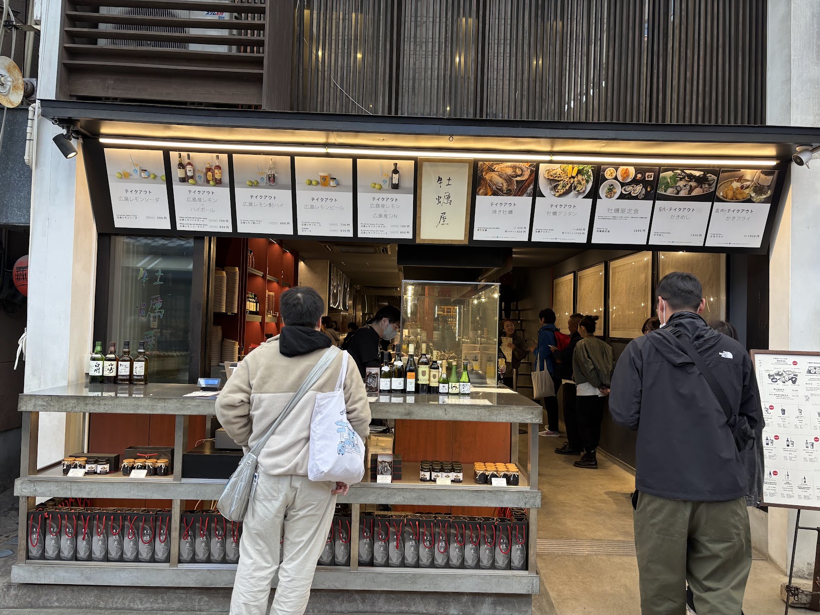 Kakiya (Miyajima Oyster House) — photo 1