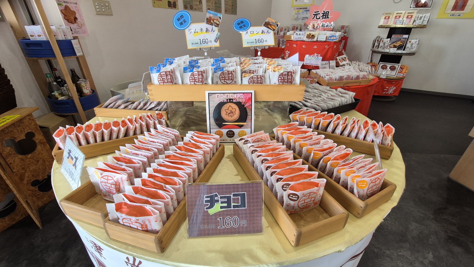 Takatsudo (Momiji Manju Birthplace) — photo 3