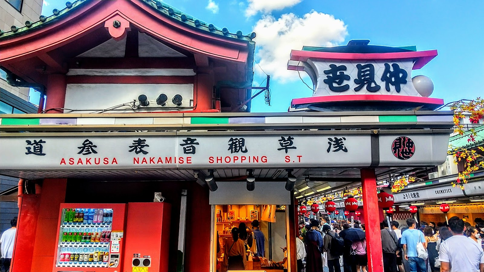 Nakamise-dori