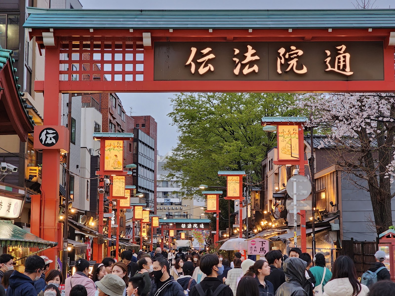 Nakamise-dori — photo 5