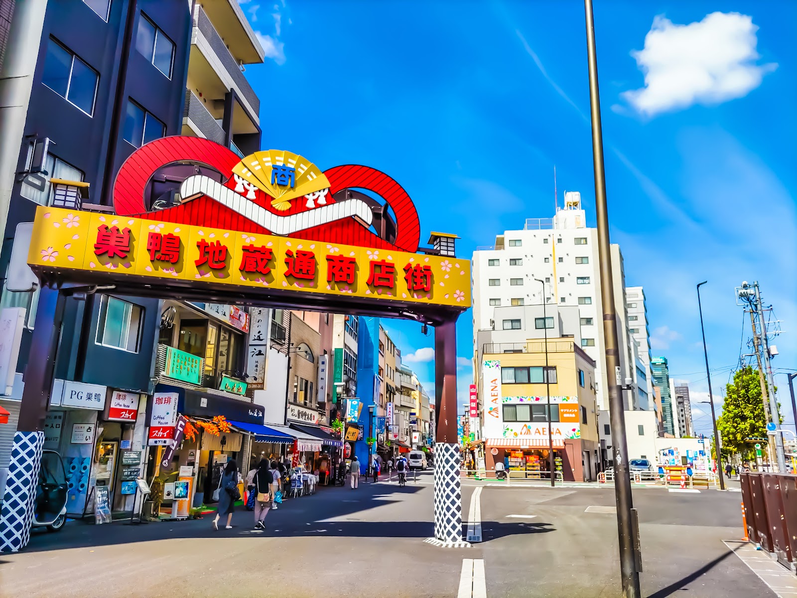 Sugamo Jizo-dori Shopping Street — photo 2