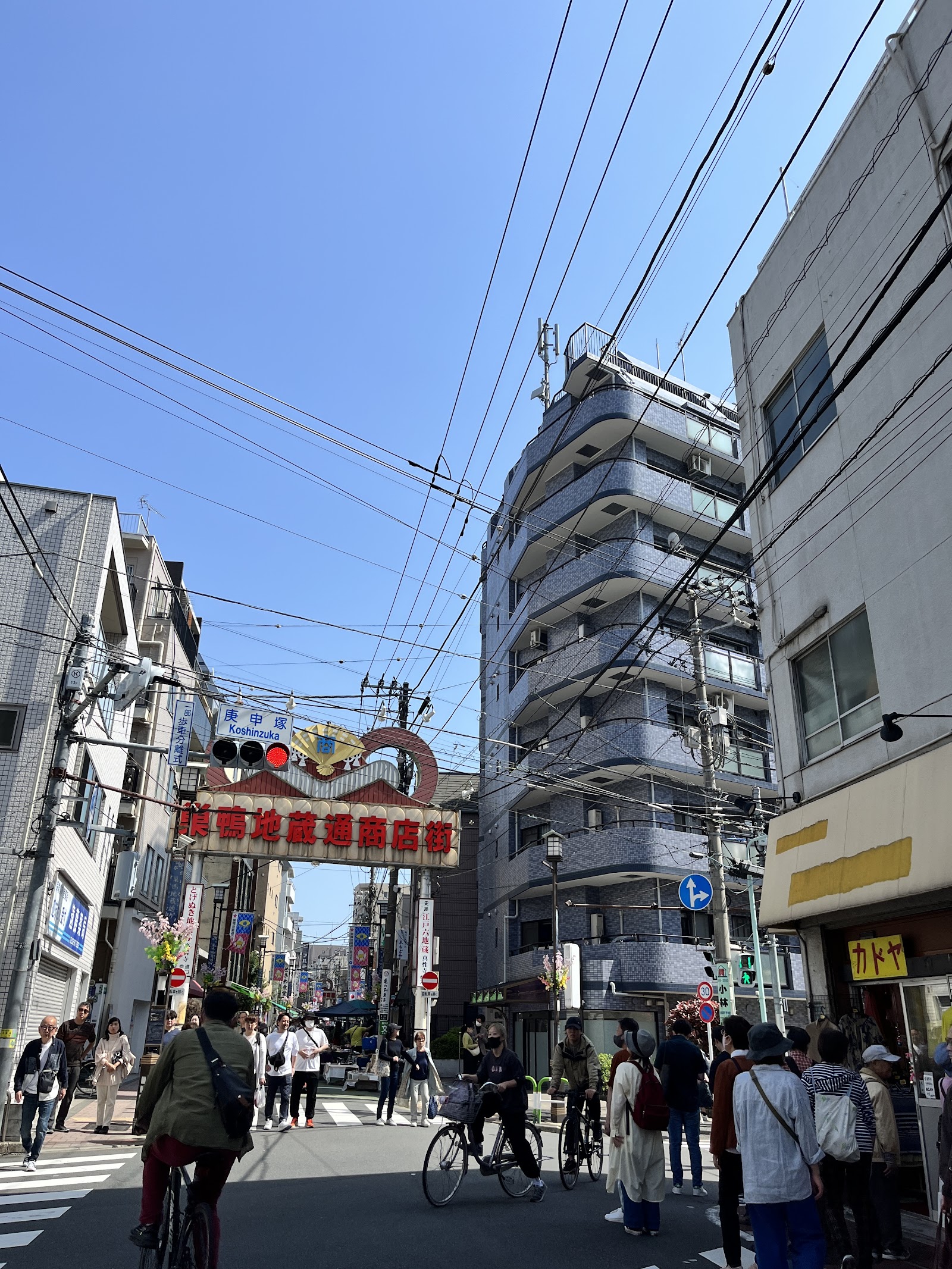 Sugamo Jizo-dori Shopping Street — photo 4
