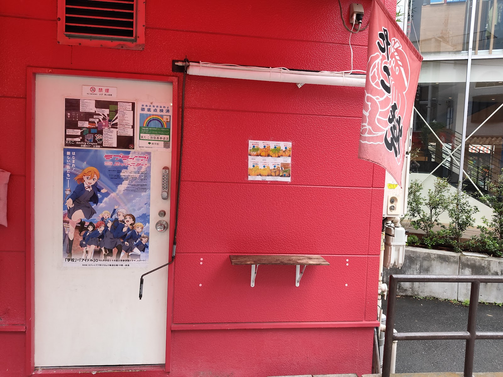 Cat Street (Ura-Harajuku) — photo 3